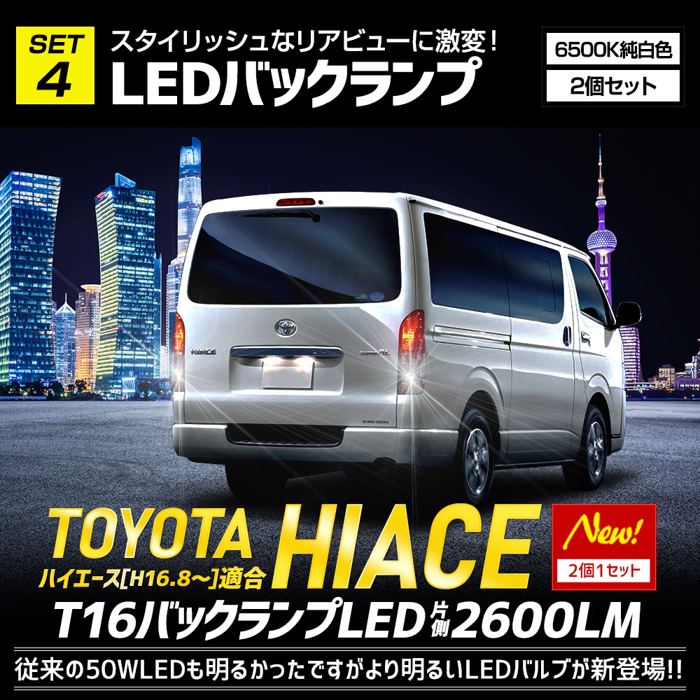 ハイエース200系　OZABU 2枚セット Amazon | 青島文化教材社 1/24 ザ・チューンドカーシリーズ No.3
