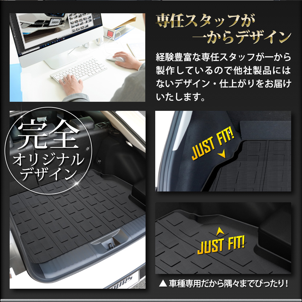 YOURS プリウス60系 専用 3D スポーツマット ラゲッジマット 防水 60