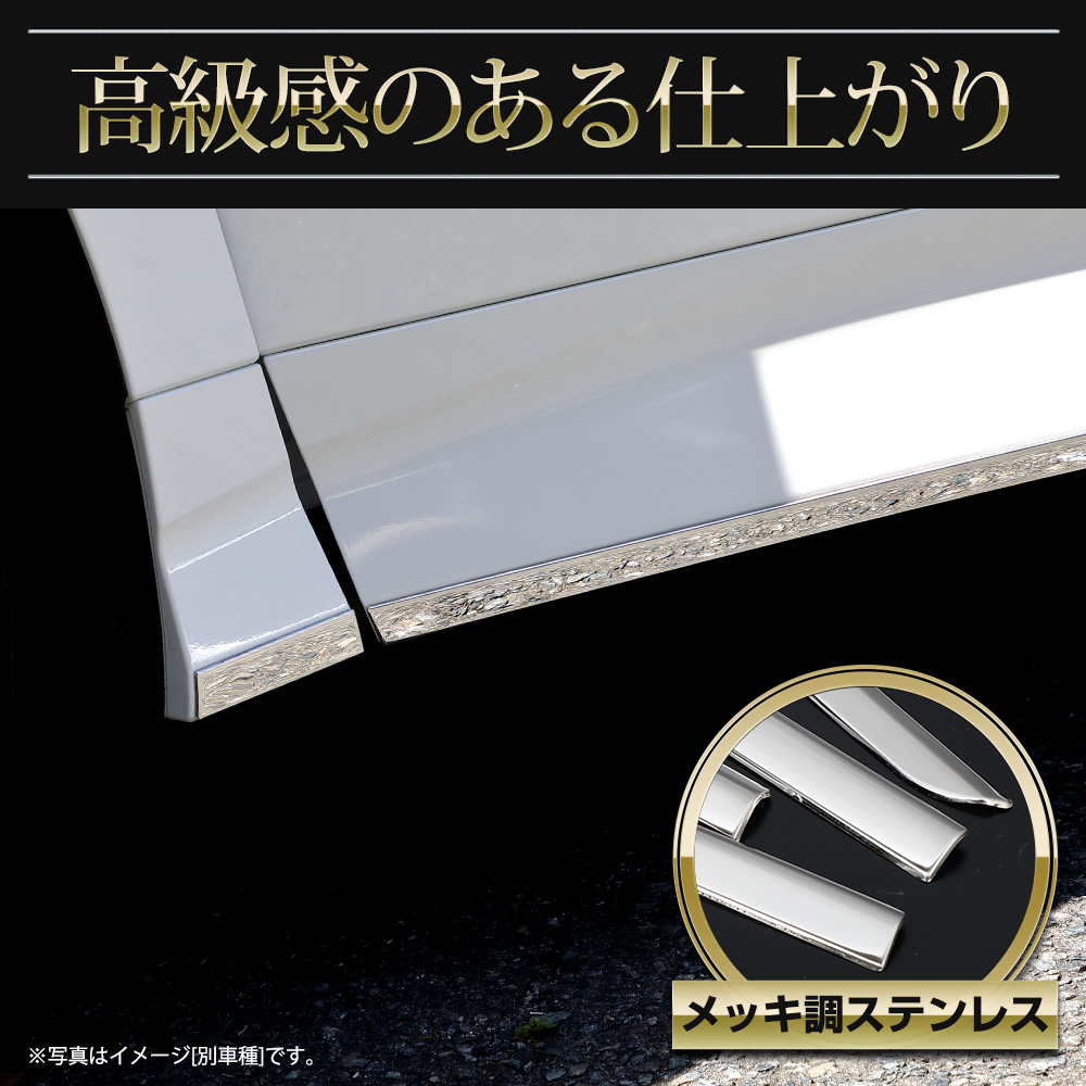 C28 セレナ 専用 サイドガーニッシュ 10PCS SERENA 高品質ステンレス C28 セレナ 専用 サイドガーニッシュ 10PCS SERENA 高品質ステンレス