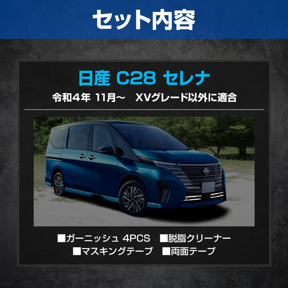 セレナ C26 ハイウェイスター 純正 スライドドア ドアパネル 左