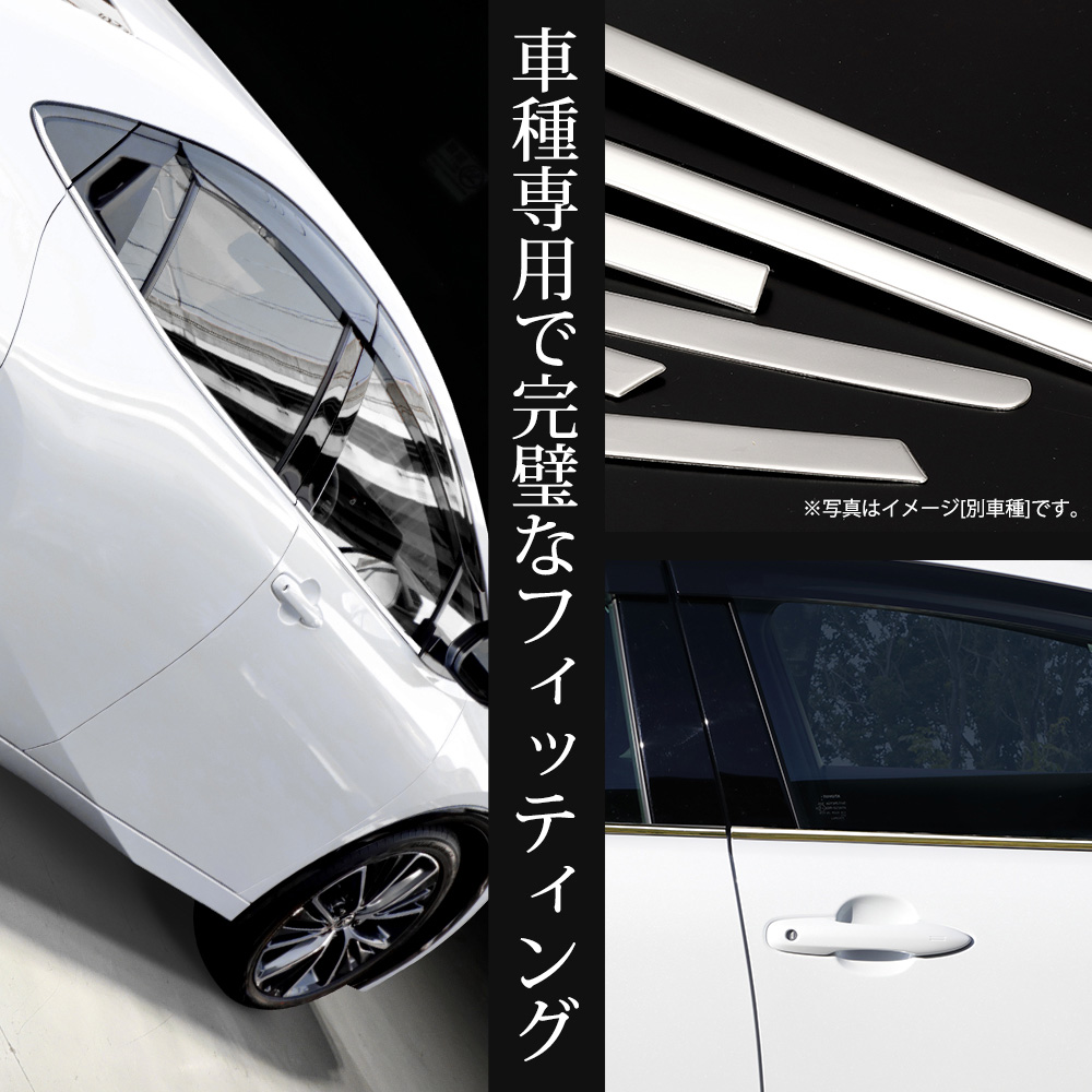 YOURS プリウス60系 専用 ウェザーモールガーニッシュ6PCS プリウス 60