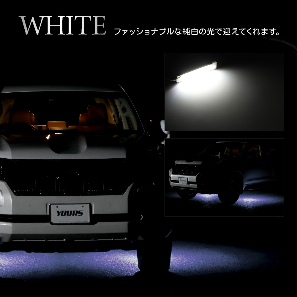 150系 ランドクルーザープラド 後期 専用 LED ウェルカムランプ LAND CRUISER PRADO 足元 カスタム トヨタ  TOYOTA[5] : y503-062 : カー用品 カスタムパーツ ユアーズ - 通販 - Yahoo!ショッピング