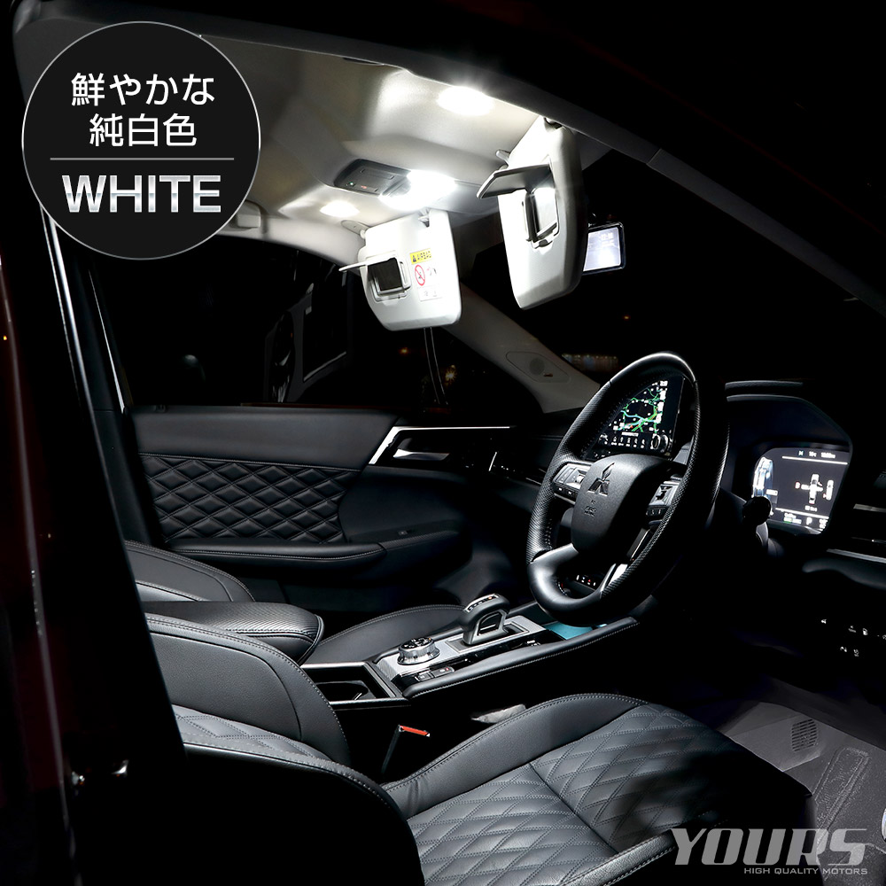 三菱 アウトランダー GN0W型 専用設計 ガラスルーフ非装着車 LED