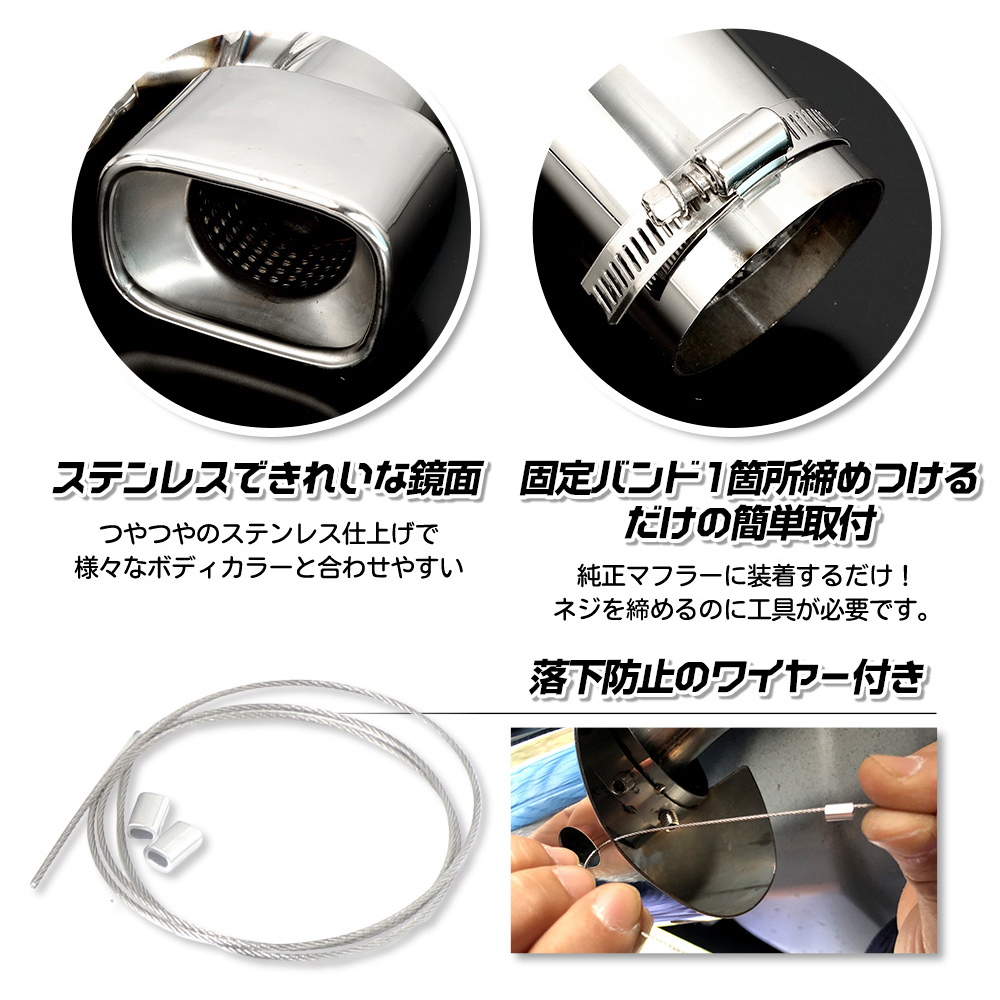 激安正規  適合 アウトランダー YOURS マフラーカッター 1PCS 二本出し ジャケット・アウター