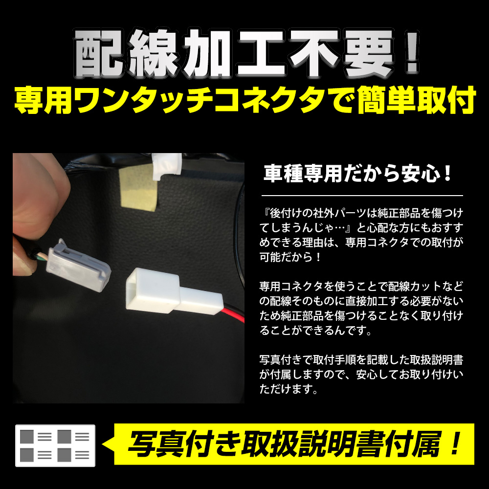 90NOAH 90VOXY ノア ヴォクシー 電源取り出し ETC レーダー 設置