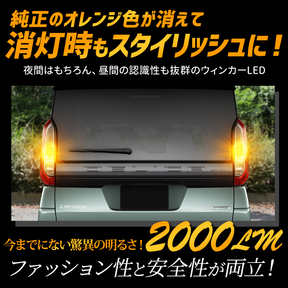 Amazon | INEX LED ウインカー球 アンバー 4個セット 放熱ファン