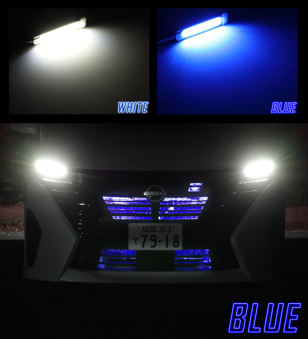 YOURS C28セレナ 専用 LED グリル内 イルミネーション