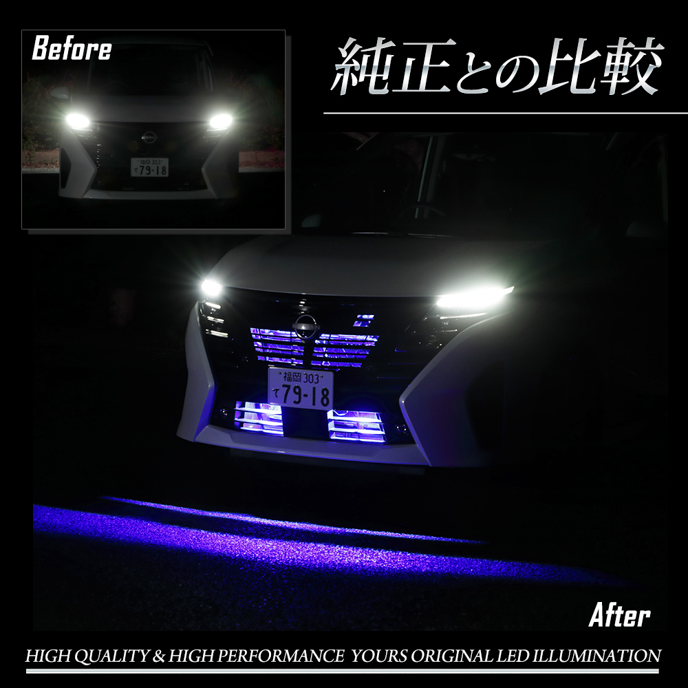 セレナ⑤  LEDアクリルプレート 日産 C24 C25 C26 C27 C28 y505-037_07.jpg