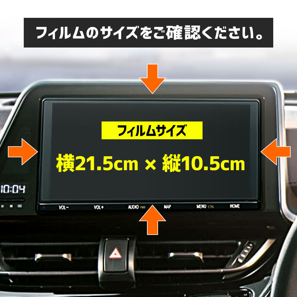 Amazon | ナビ フィルム カジャール2016-2019 車の GPS