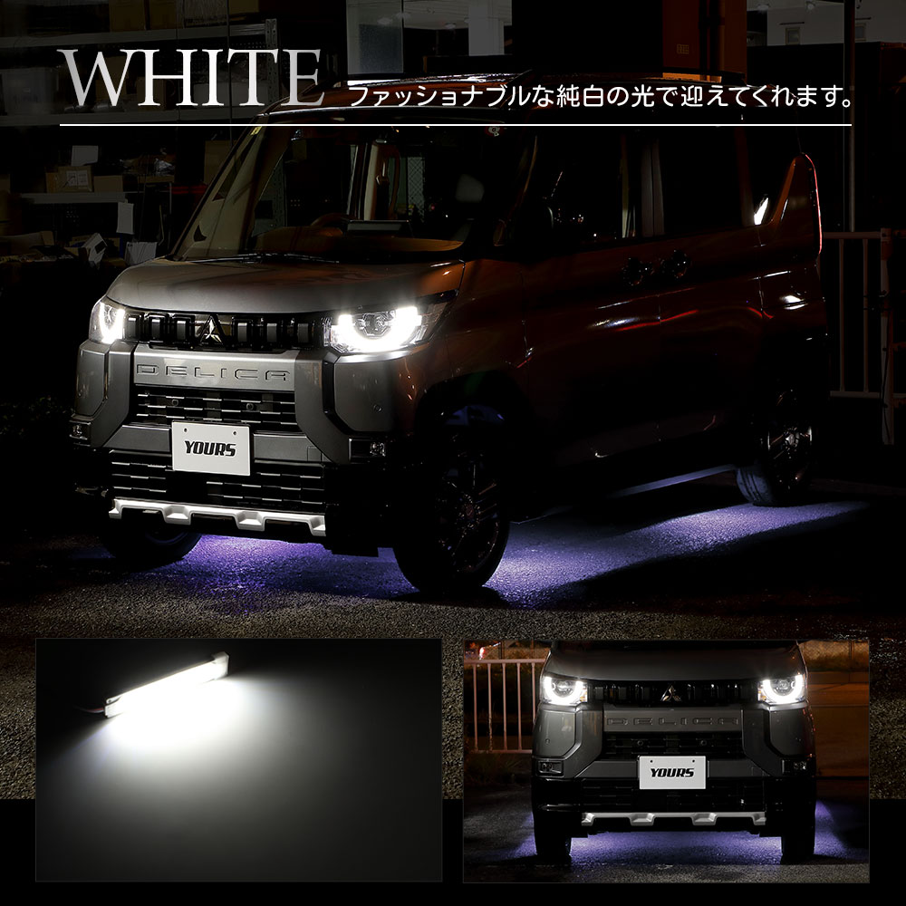 YOURS デリカミニ B34A B35A B37A B38A 専用 LED ウェルカムランプ 2連 YOURS デリカミニ B34A B35A B37A B38A 専用 LED ウェルカムランプ 2連