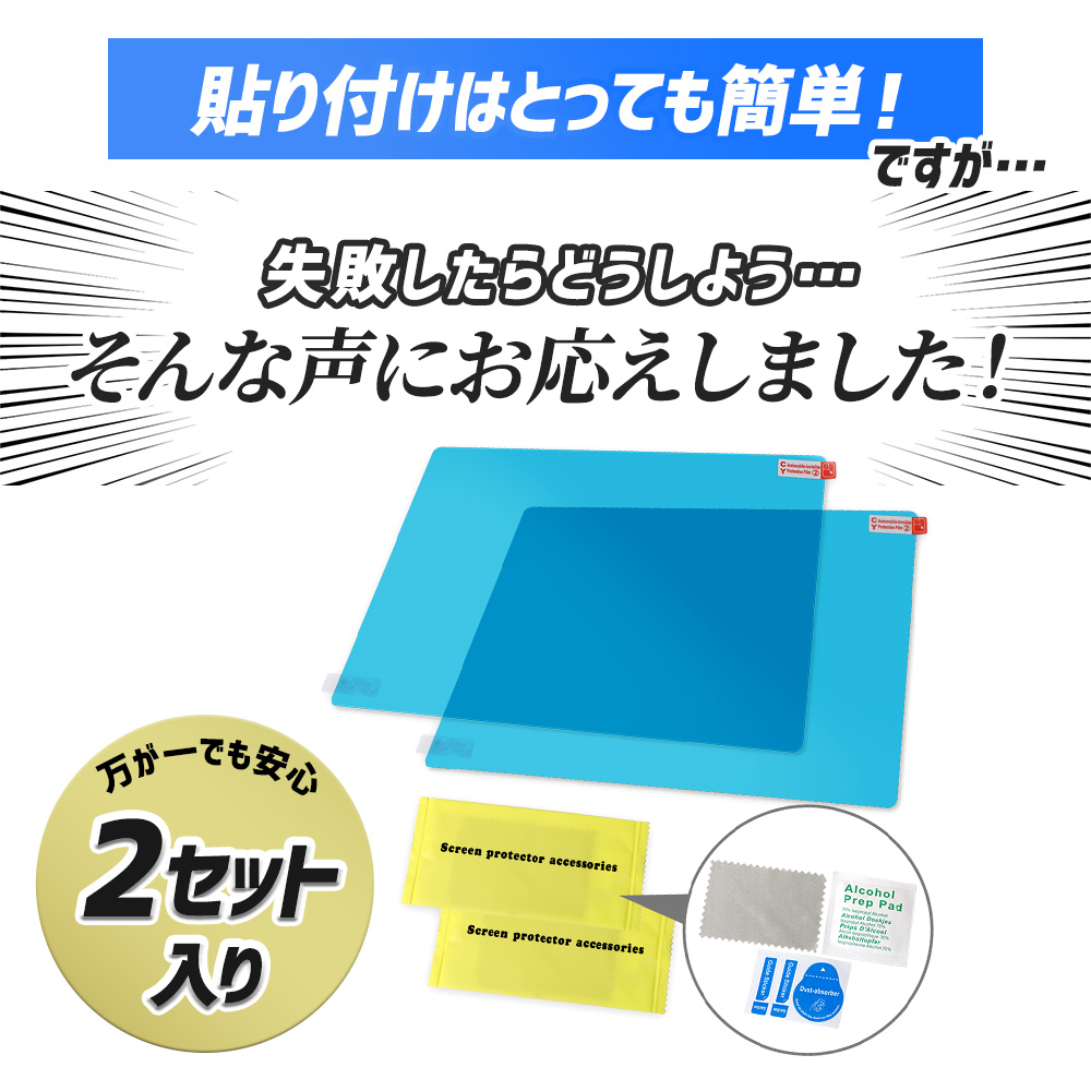 デリカミニ B34A B35A B37A B38A 専用 カーナビ液晶保護フィルム【 2セット入り 】 ナノフィルム 傷 汚れ 指紋防止 三菱  MITSUBISHI