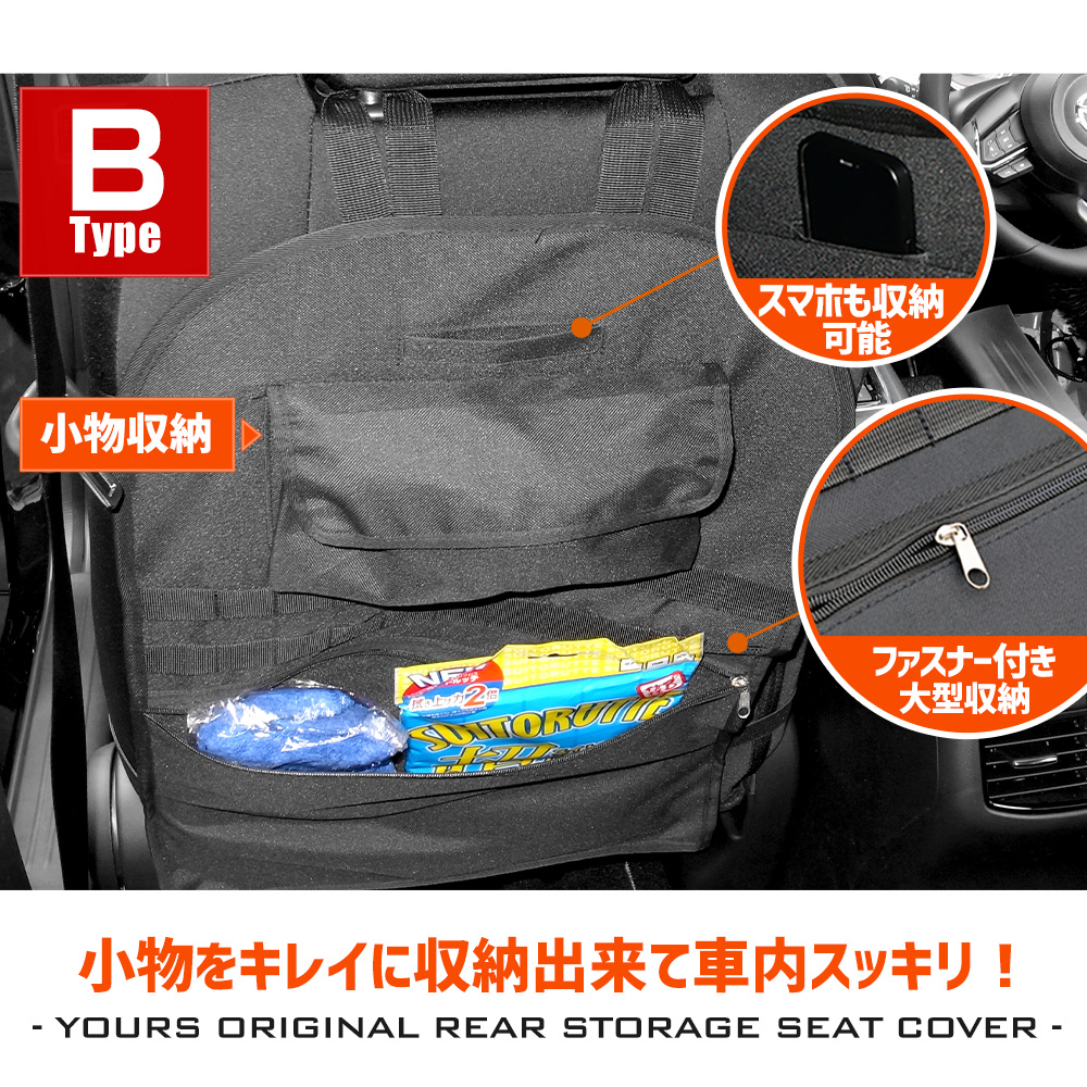 全商品オープニング価格！ 適合 CX-8 YOURS シートバックポケット 小物 A・Bタイプセット その他