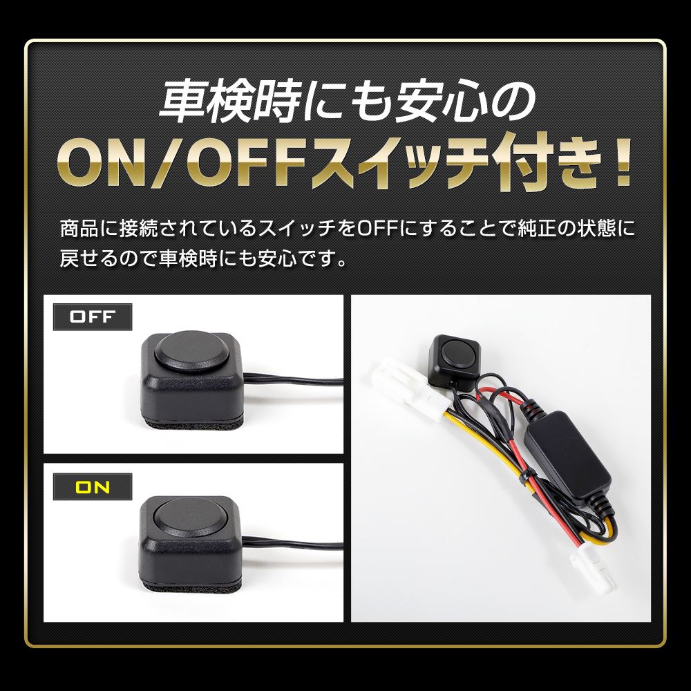 YOURS CX-8 後期 専用 LED ハイマウントブレーキ点滅キット