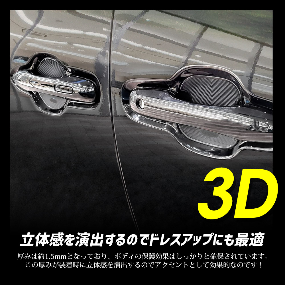 YOURS アルファード ヴェルファイア40系 新型 適合 ドア傷防止 ドア