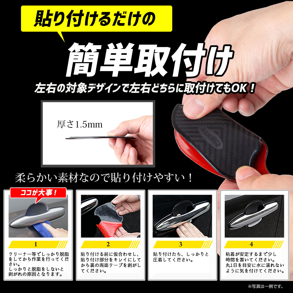YOURS アルファード ヴェルファイア40系 新型 適合 ドア傷防止 ドア