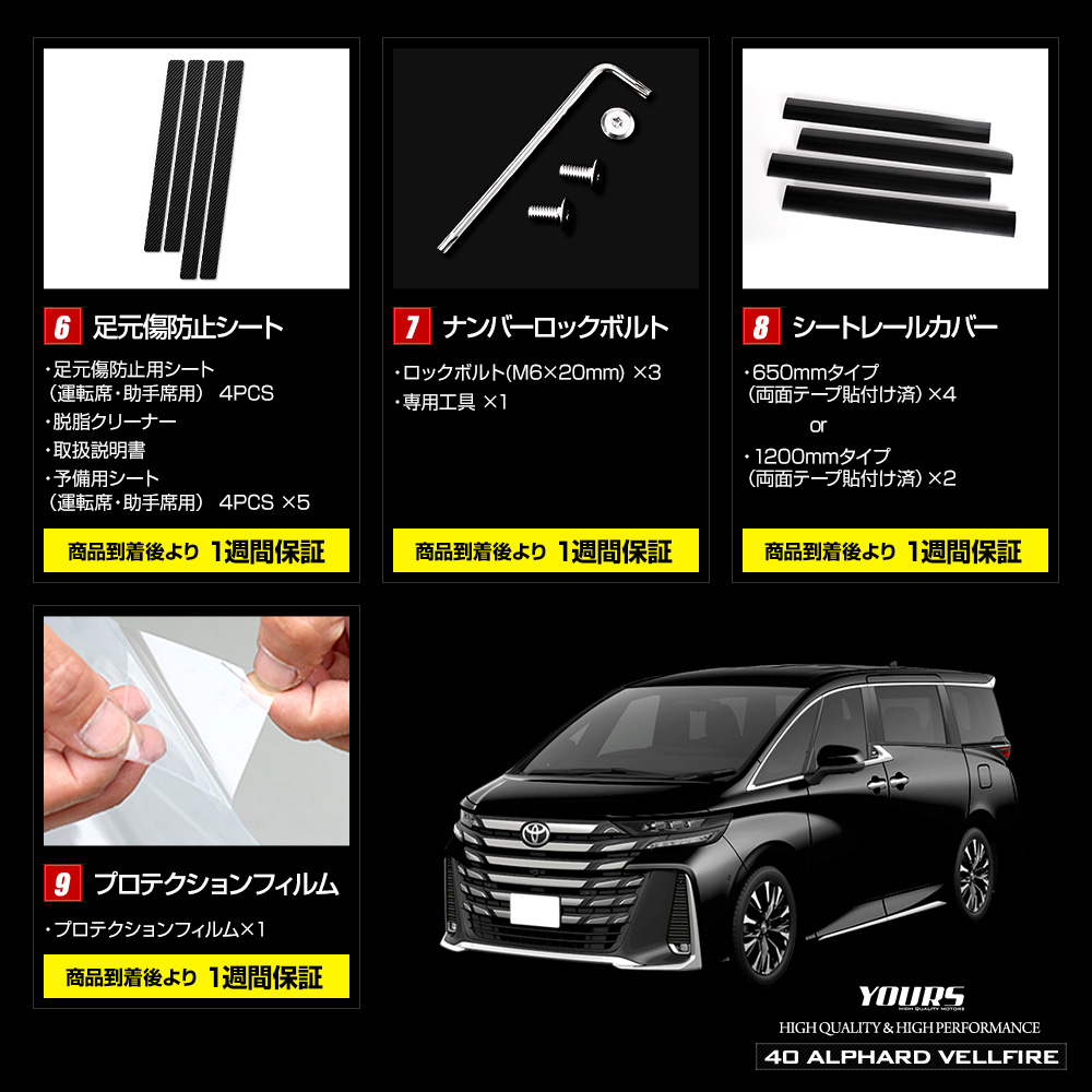 アルファード ヴェルファイア40系 専用 乗り出し9点セット LED 外装 内装 パーツ ALPHARD VELLFIRE トヨタ TOYOTA[5]  : y506-068 : カー用品 カスタムパーツ ユアーズ - 通販 - Yahoo!ショッピング