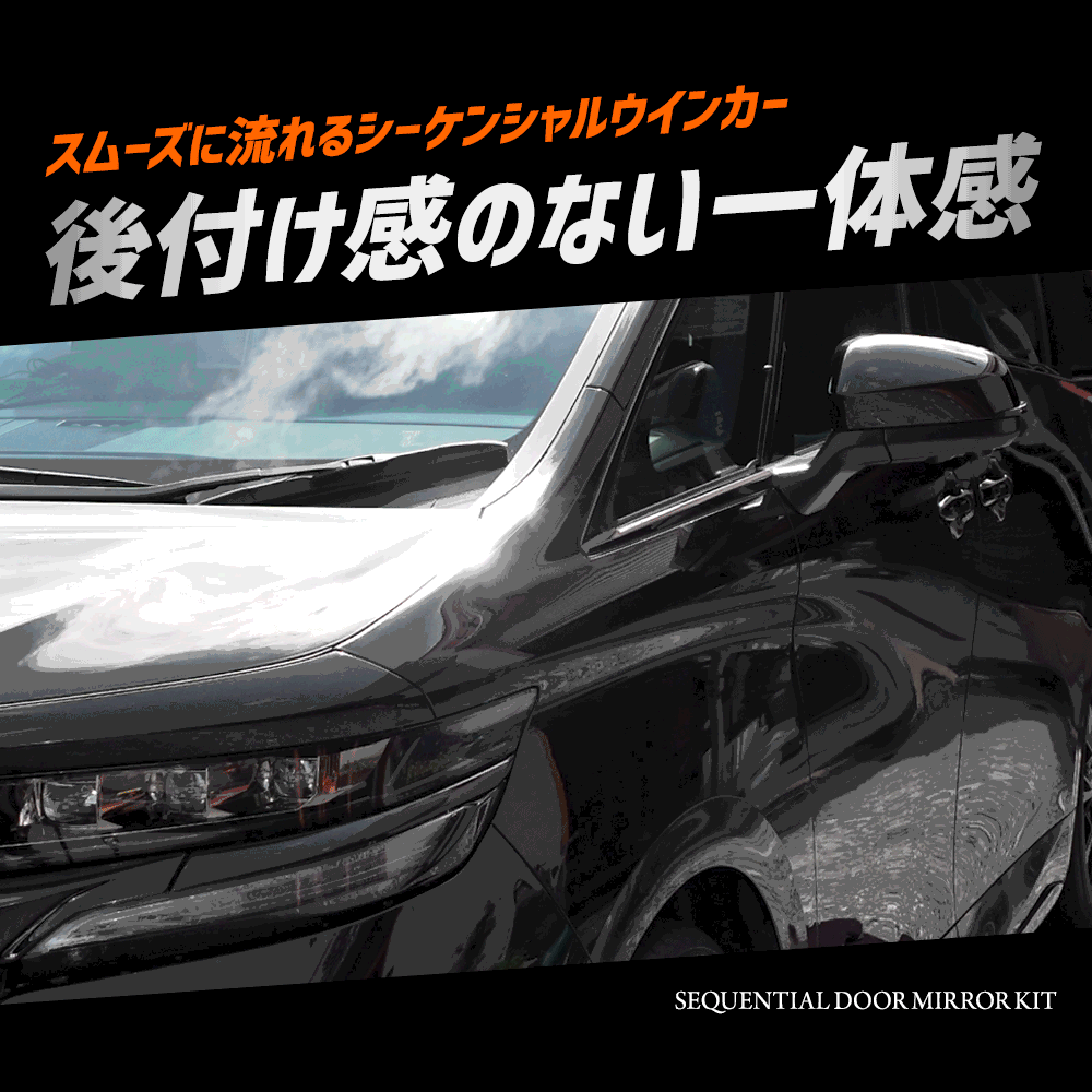 新型ヴェルファイア40系 ヴェルファイア LEDデイライト