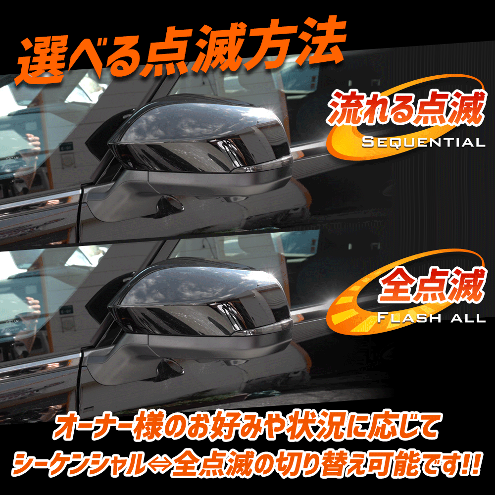 未使用　ヴェルファイア40系　シーケンシャルデイライト 新型ヴェルファイア40系 ヴェルファイア LEDデイライト