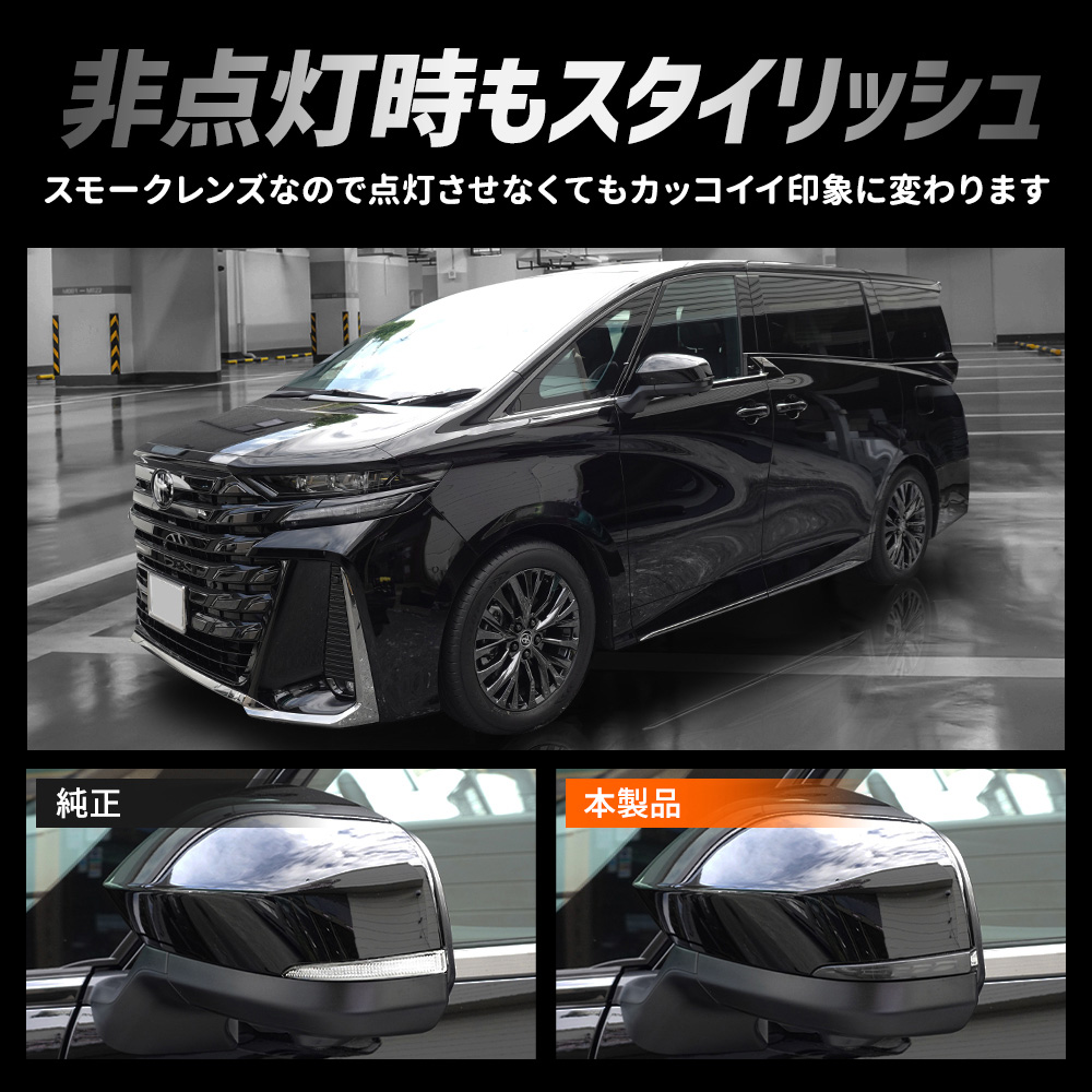 新型ヴェルファイア40系 ヴェルファイア LEDデイライト