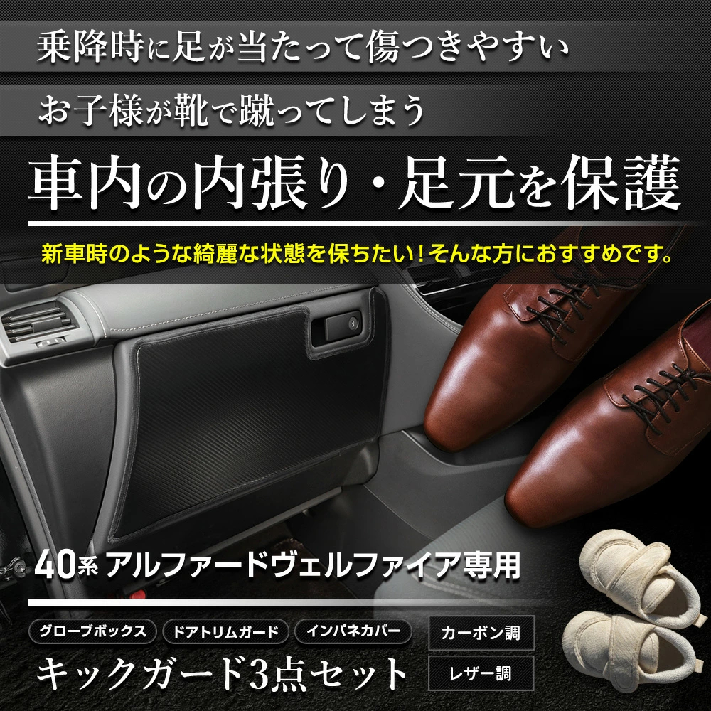楽天市場】アルファード 30系後期 車用ティッシュケース