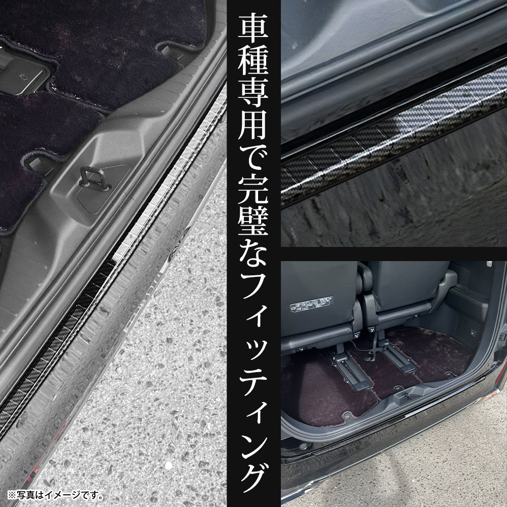 YOURS アルファード ヴェルファイア40系 専用 リアバンパーガード