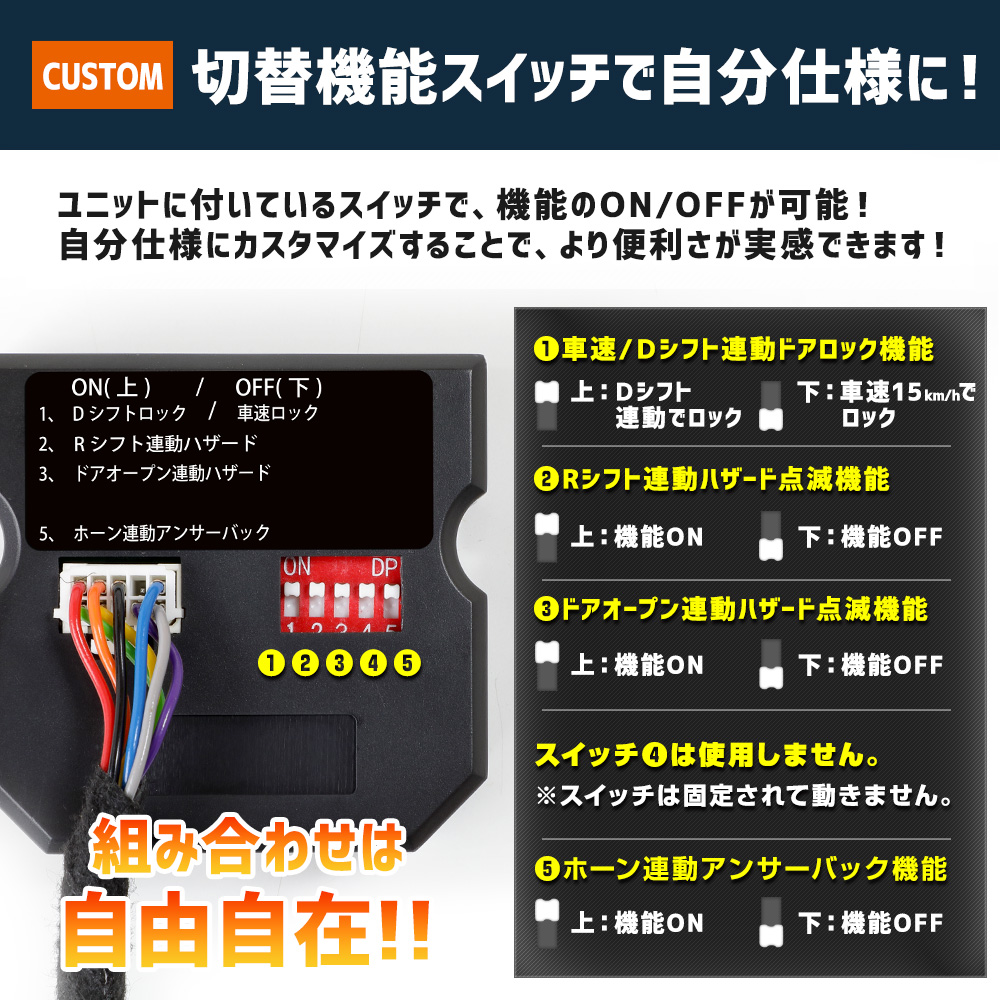 YOURS ステップワゴン RP6 RP7 RP8 専用 多機能ハーネス 6機能