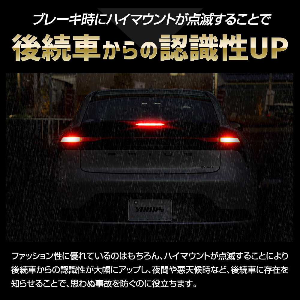 CA 純正ウイング(ハイマウント点灯！) CA 純正ウイング(ハイマウント点灯！) 中級】ライブディオにリア