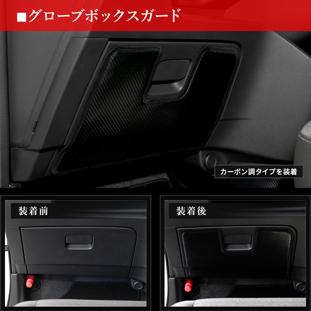 YOURS セレナ C28 専用 キックガード3点セット 縫製 日本製