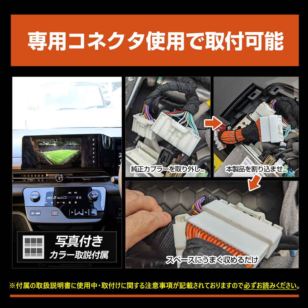 C28 セレナ 専用 テレビキャンセラー TVキット ナビ TV DVD キャンセラー アクセサリー ドレスアップ SERENA 日産 NISSAN  [2] : y509-020 : カー用品 カスタムパーツ ユアーズ - 通販 - Yahoo!ショッピング