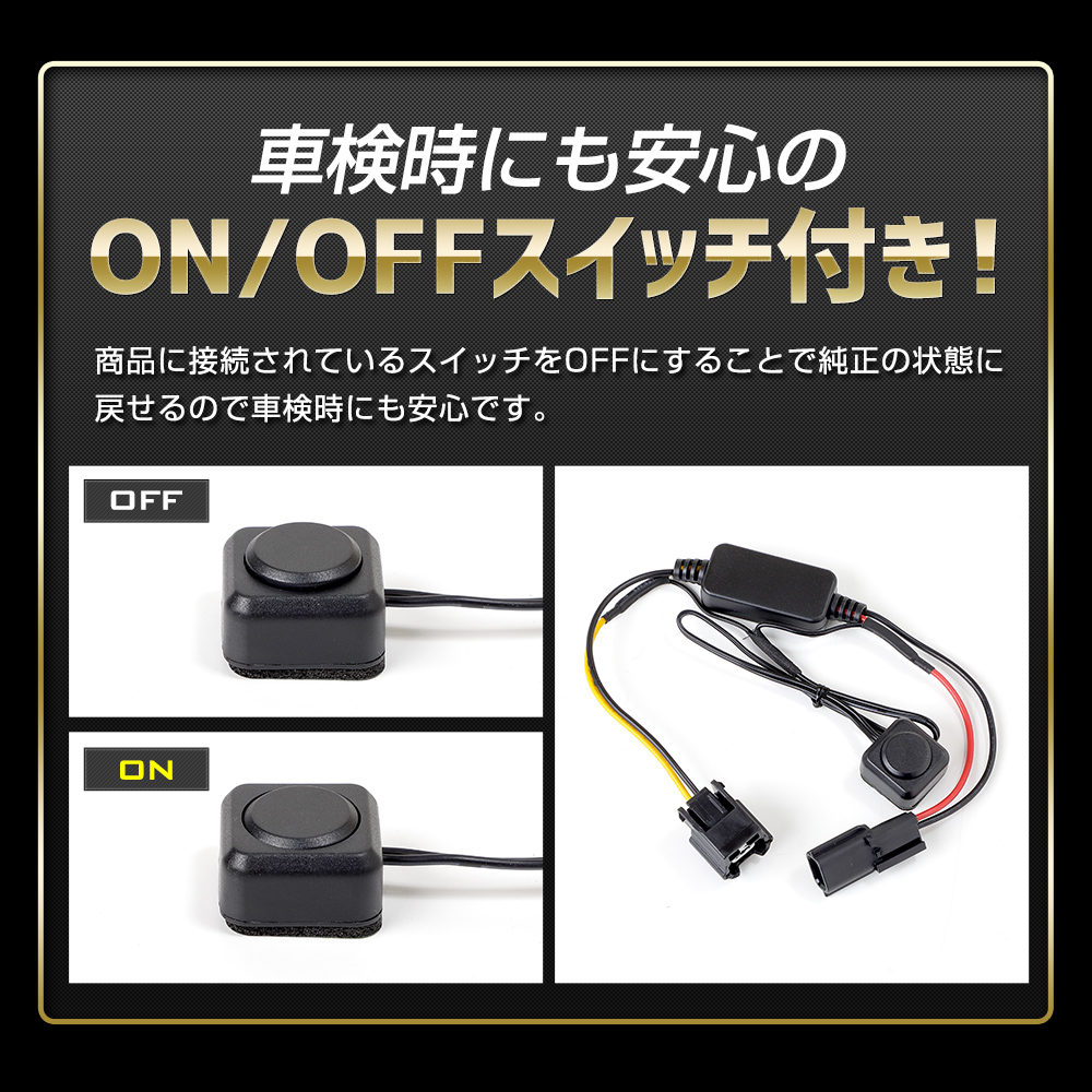 YOURS デリカミニ B34A B35A B37A B38A 専用 LED ハイマウントブレーキ