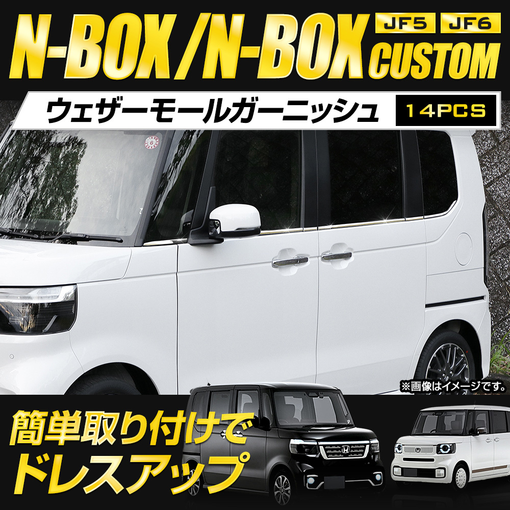 INOUT （イナウト） / Stack Box / High walnut