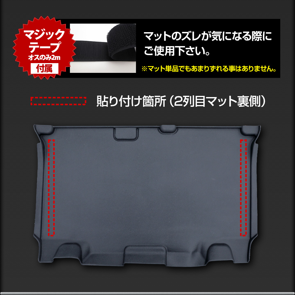 YOURS N-BOX N-BOXカスタム JF5 JF6 専用 2列目 セカンドマット