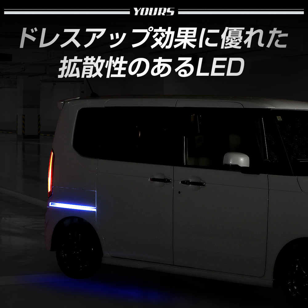 YOURS N-BOX N-BOXカスタム JF5 JF6 専用 スライドドア間接