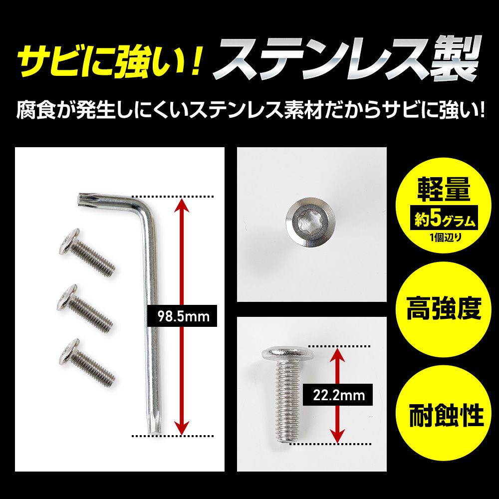 Yossy　トヨタナンバープレートロック10個 トヨタ アクセサリー | 安心・安全 | ロックボルト（ナンバー