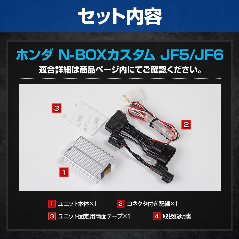 N-BOX カスタム JF5 JF6 専用 中央アクセサリーランプ デイライト化ユニット システム NBOX パーツ カスタム ホンダ[5] :  y510-023 : カー用品 カスタムパーツ ユアーズ - 通販 - Yahoo!ショッピング