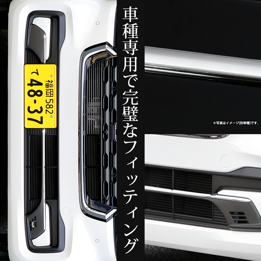 YOURS N-BOX N-BOXカスタム JF5 JF6 専用 フロントグリル