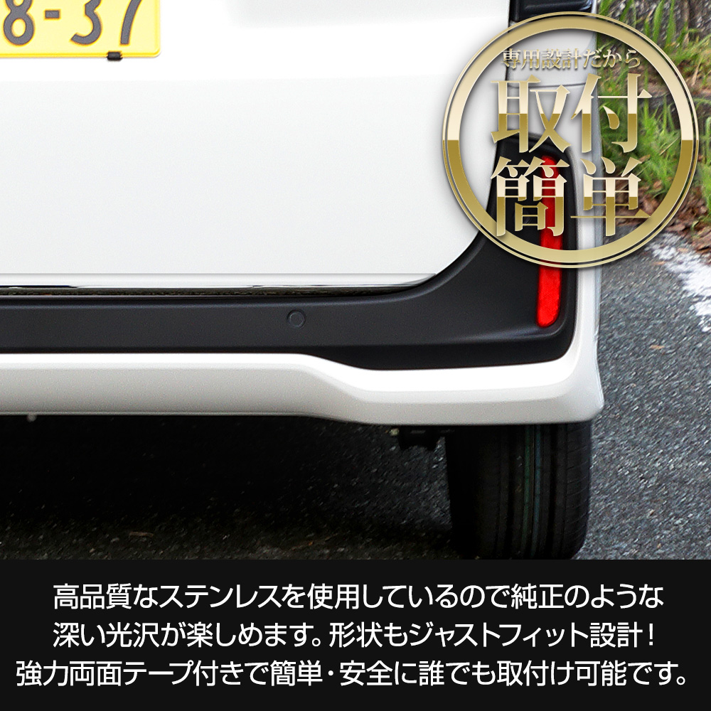 YOURS N-BOX N-BOXカスタム JF5 JF6 専用 バックドア ガーニッシュ