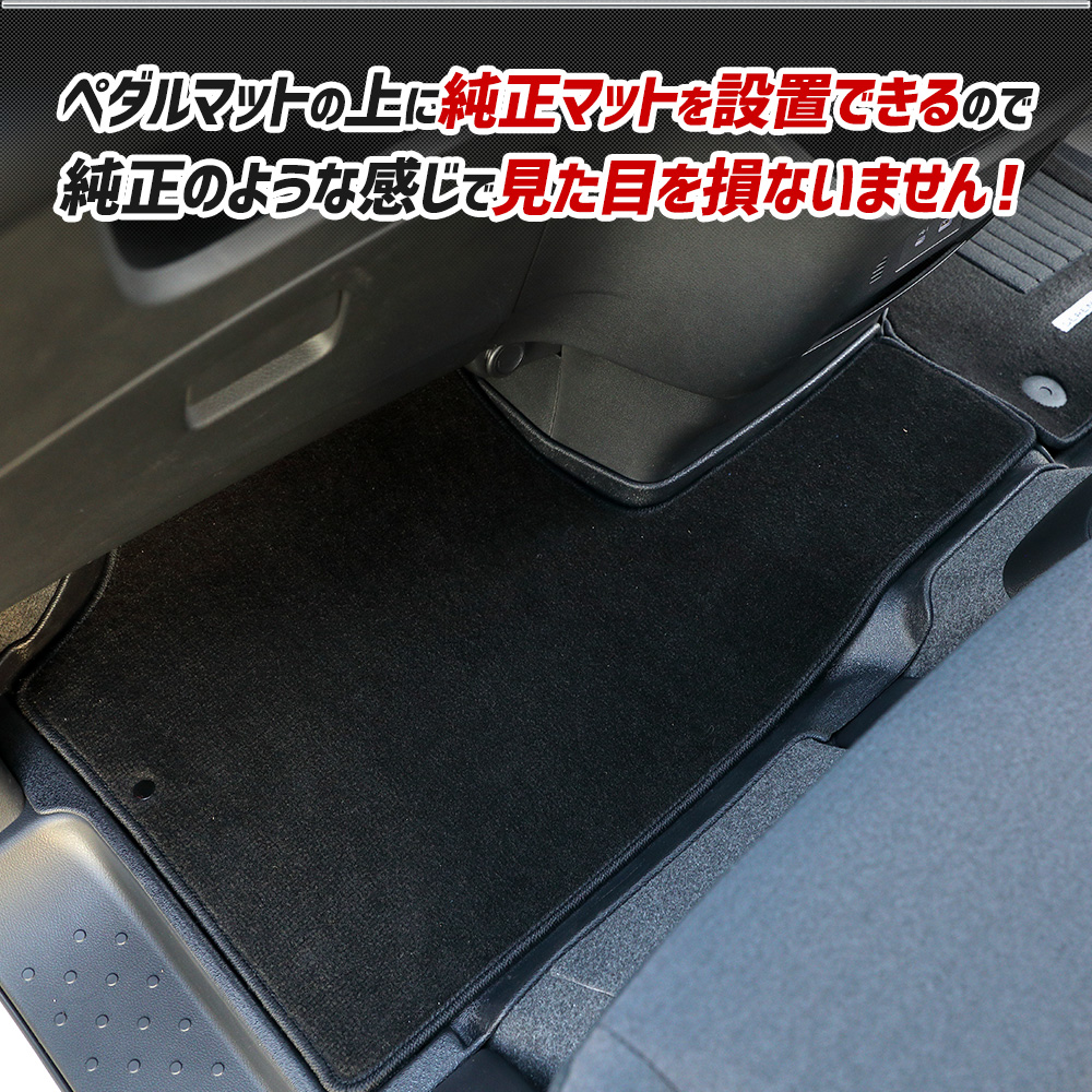 セレナ C28 専用 3Dマットセット ペダルマット フロアマット 運転席 