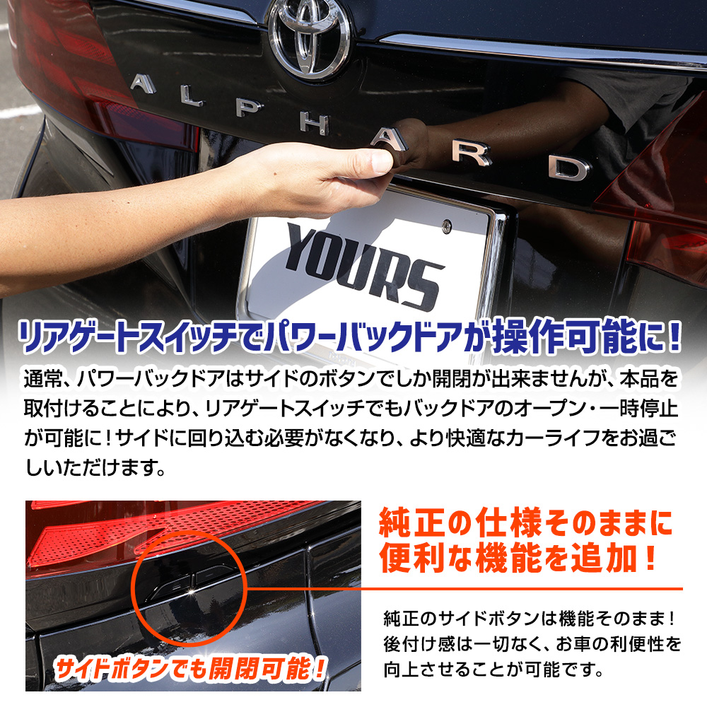 トヨタ　純正　40 ヴェルファイア　パワーバック　スマートキー　袋入り　超美品 アルファード 40系 ヴェルファイア 専用 パワーバックドア オープン