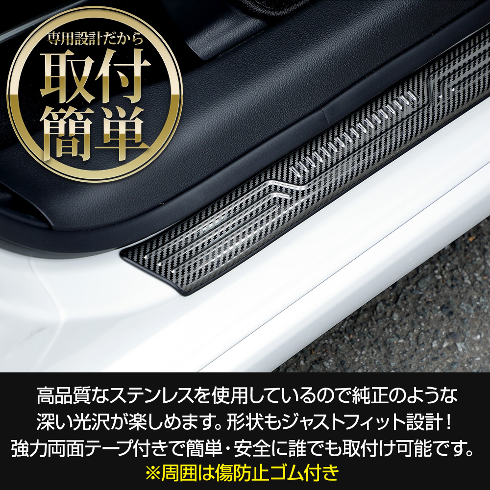 YOURS N-BOX N-BOXカスタム JF5 JF6 アウタースカッフプレート