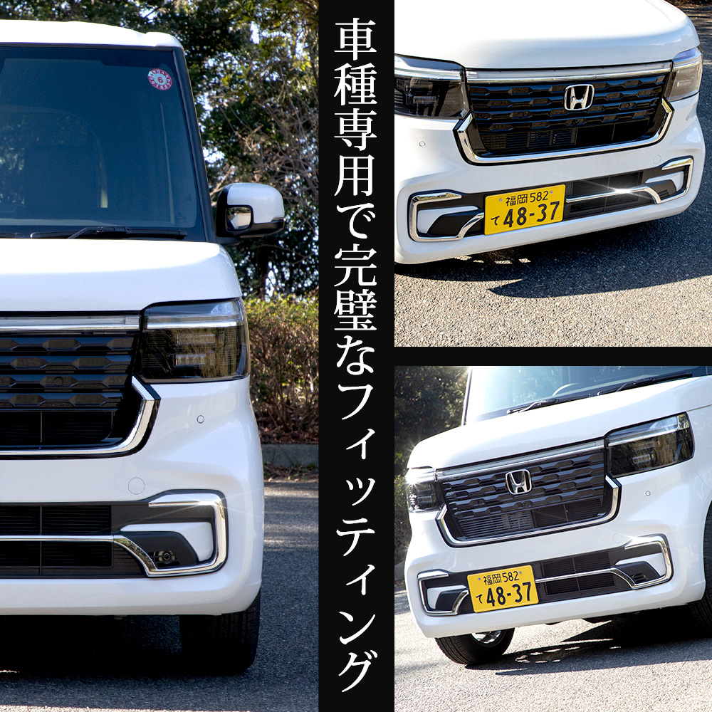 楽天市場】nbox カスタム jf5（バンパー｜外装・エアロパーツ