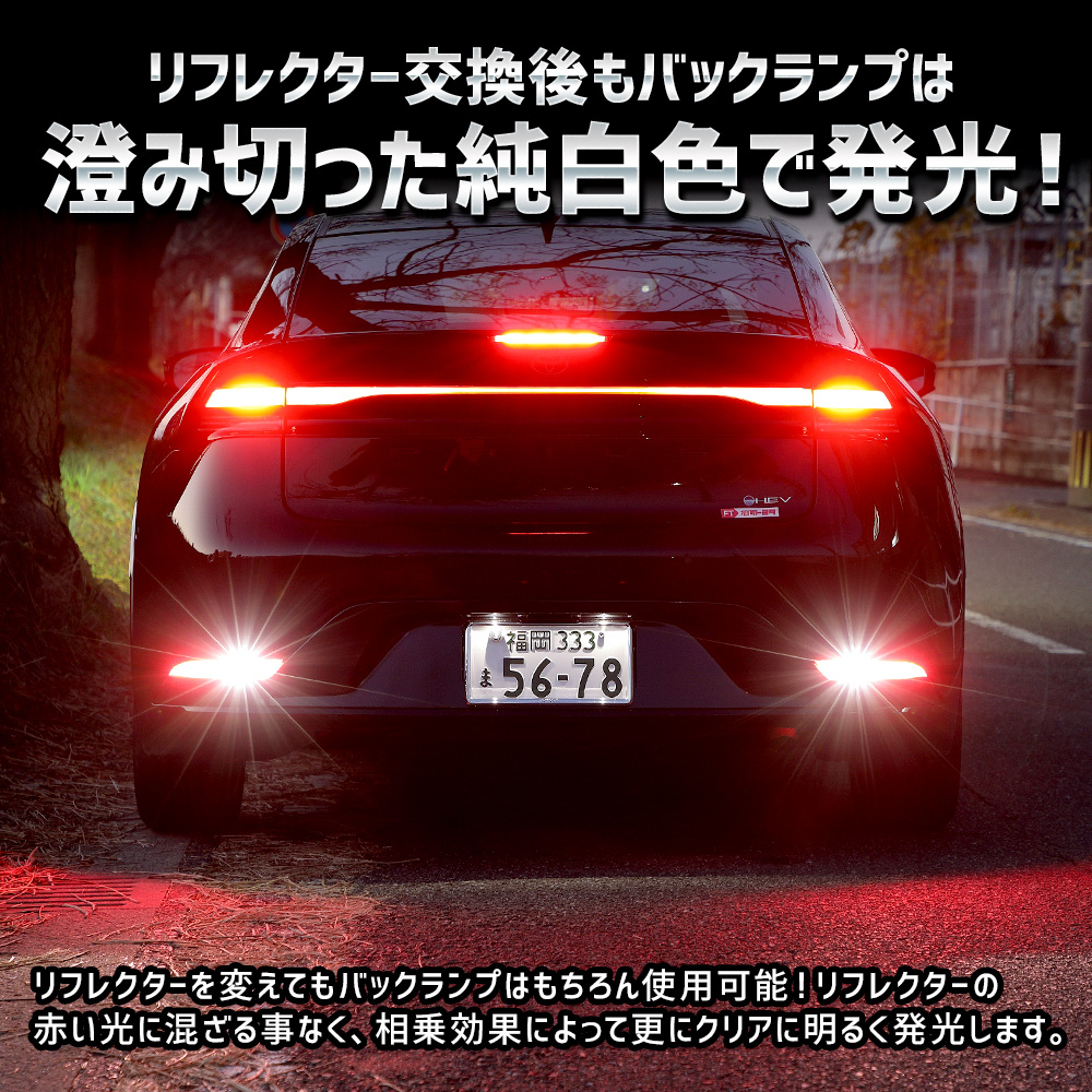 点灯確認済み プリウス60 モデリスタ デイライト 左右セット