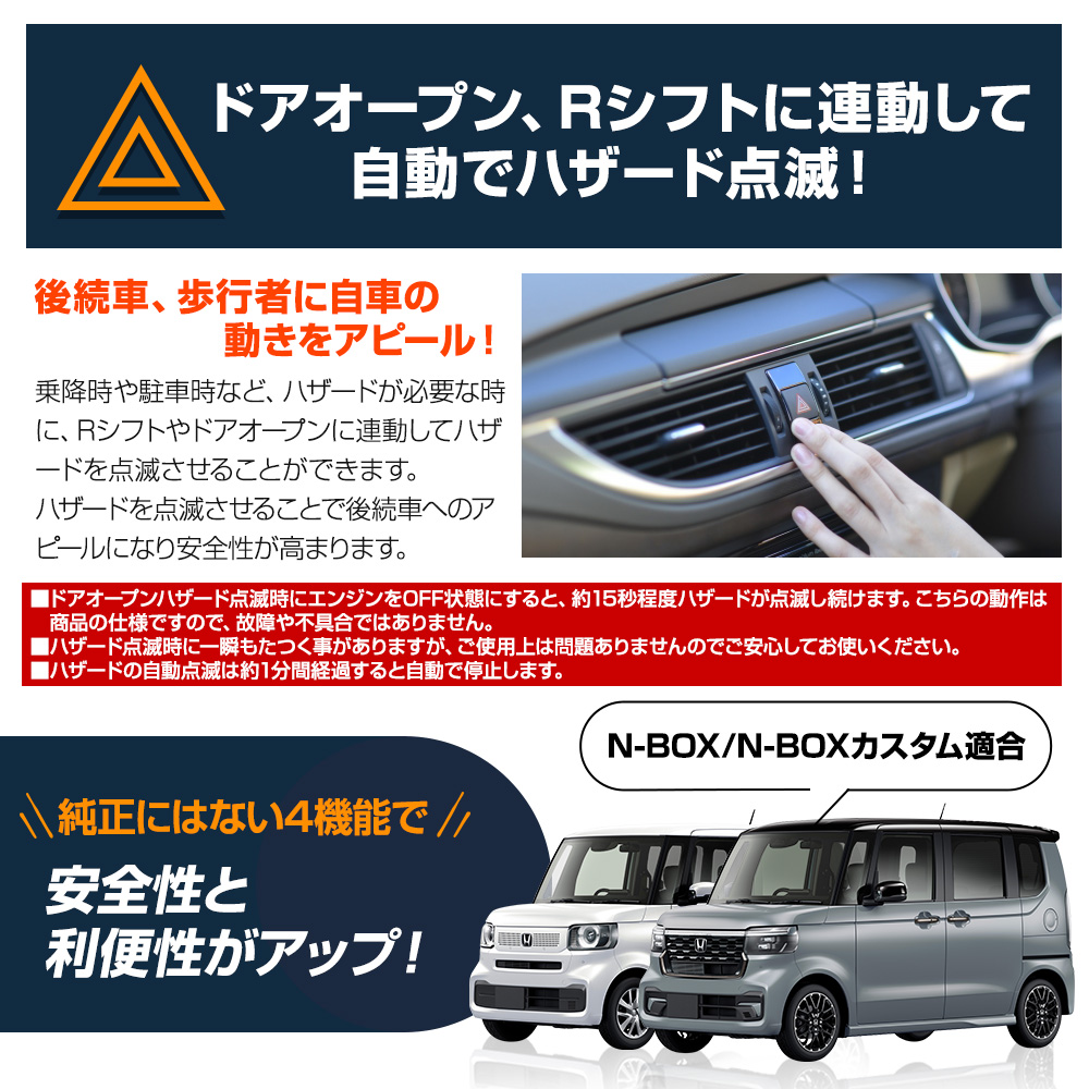 楽天市場】カット済みカーフィルム ホンダ NBOX N-BOX スラッシュ JF1 成形 ウインドウ 窓ガラス 紫外線 UVカット 車用品 日よけ 車  フィルム リヤ/リアサイドセット 車用 : カー用品と雑貨のゼンポー