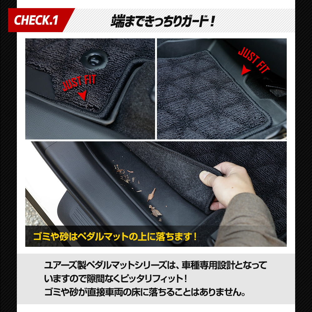 車 マット 砂 販売