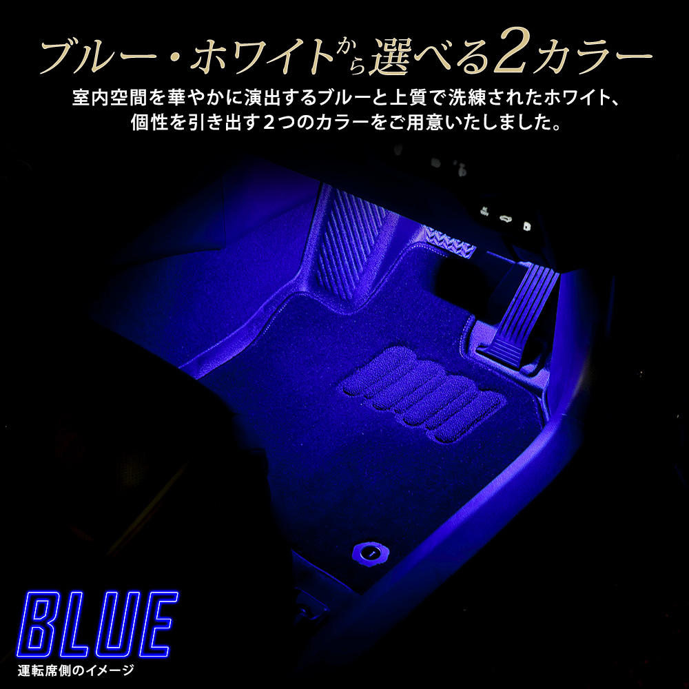 60系 プリウス 専用 強発光 LED フットランプ 2個 60プリウス 60 PRIUS 足元 LED トヨタ TOYOTA [5]｜hid-led-carpartsshop｜03