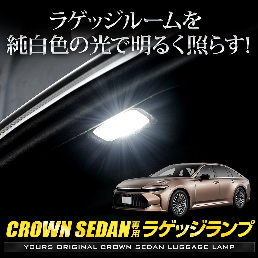 オデッセイ　藤ランプクラウン、ランプベース、枝セット axisparts_al-innerfoot-crown
