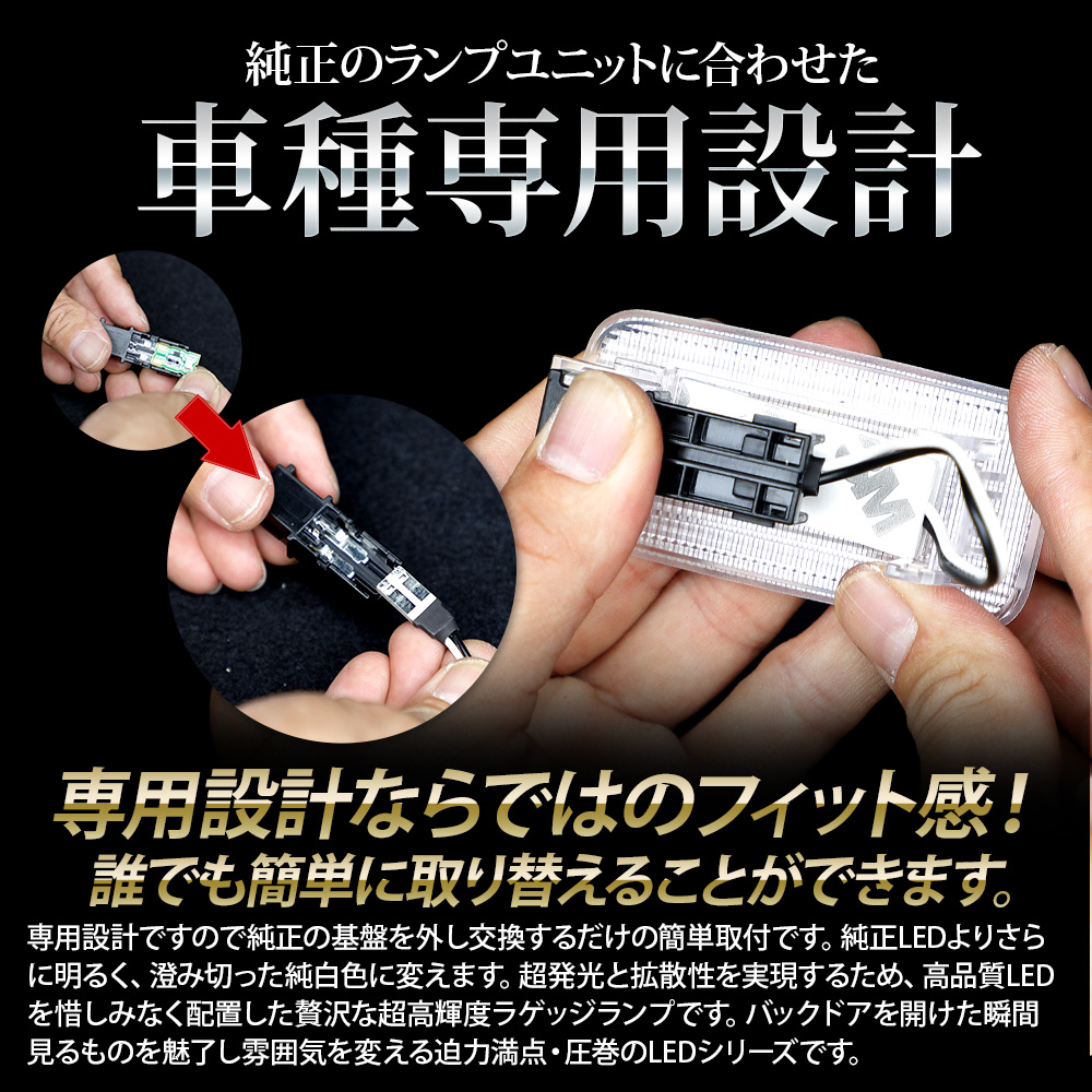 YOURS クラウンセダン LED バニティ ラゲッジ ドアカーテシ 室内LED 3
