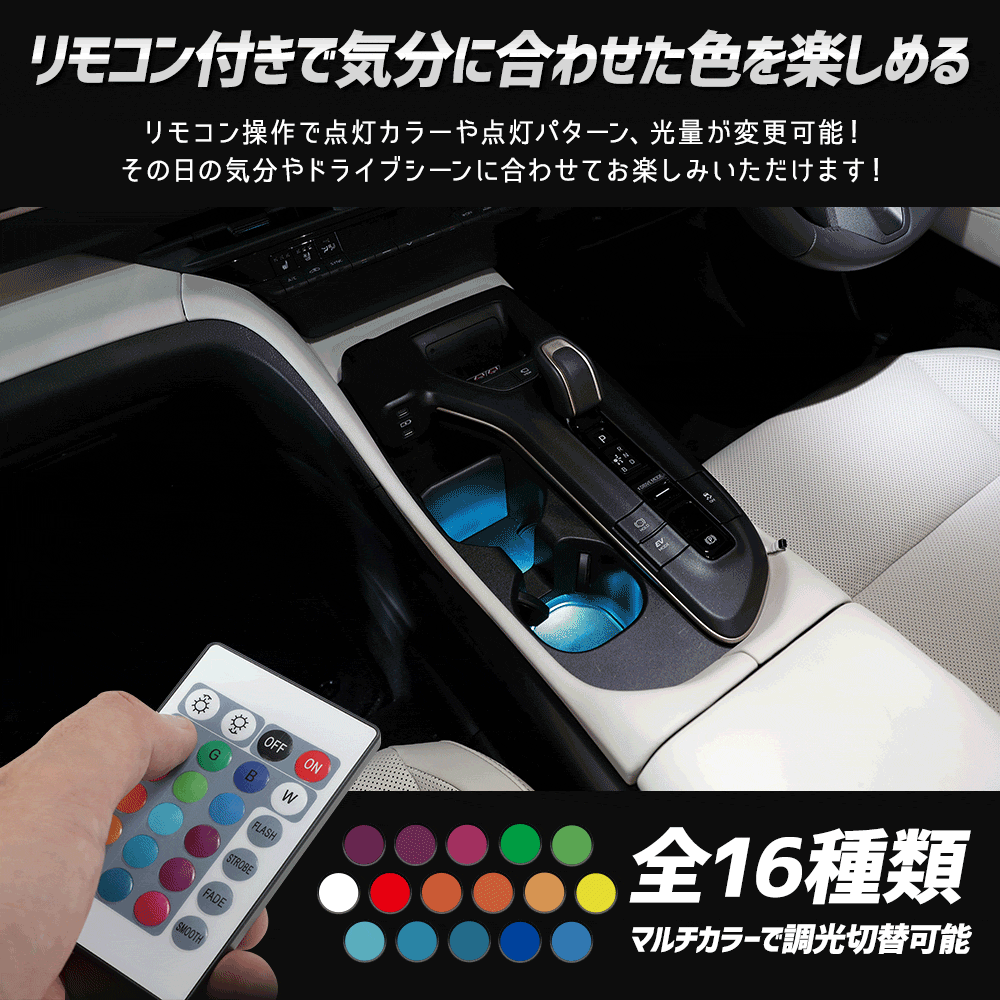 YOURS クラウンスポーツ 専用 ドリンクホルダーRGB