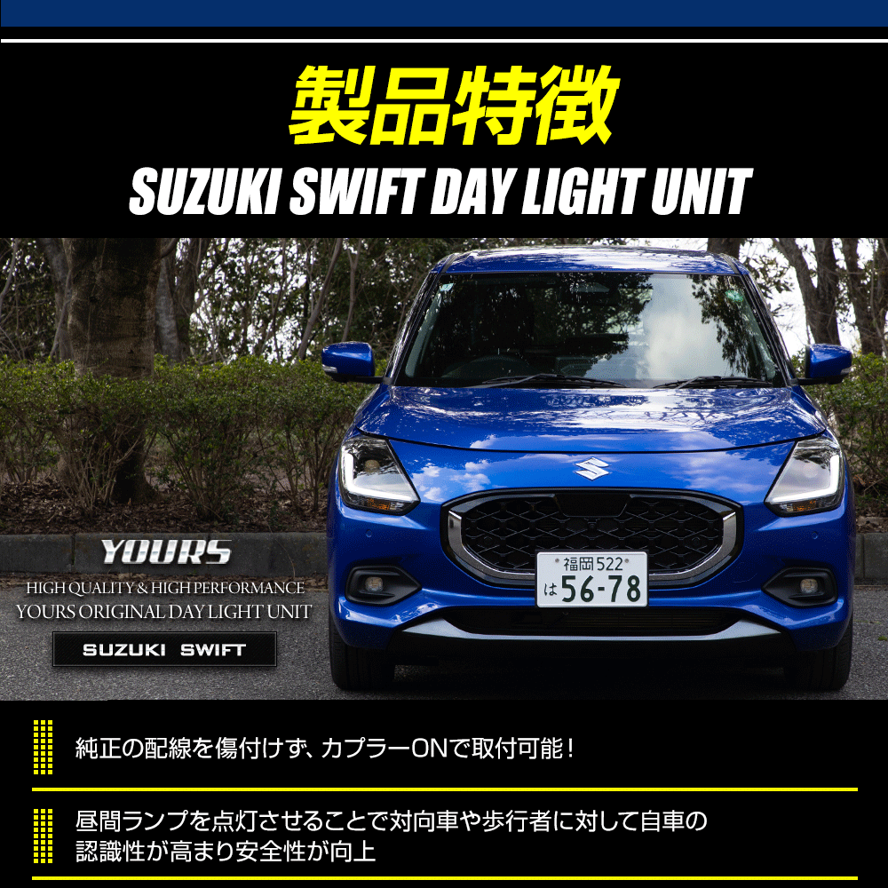 とびユニ ライト まとめ売り とびユニ ライト まとめ売り - メルカリ