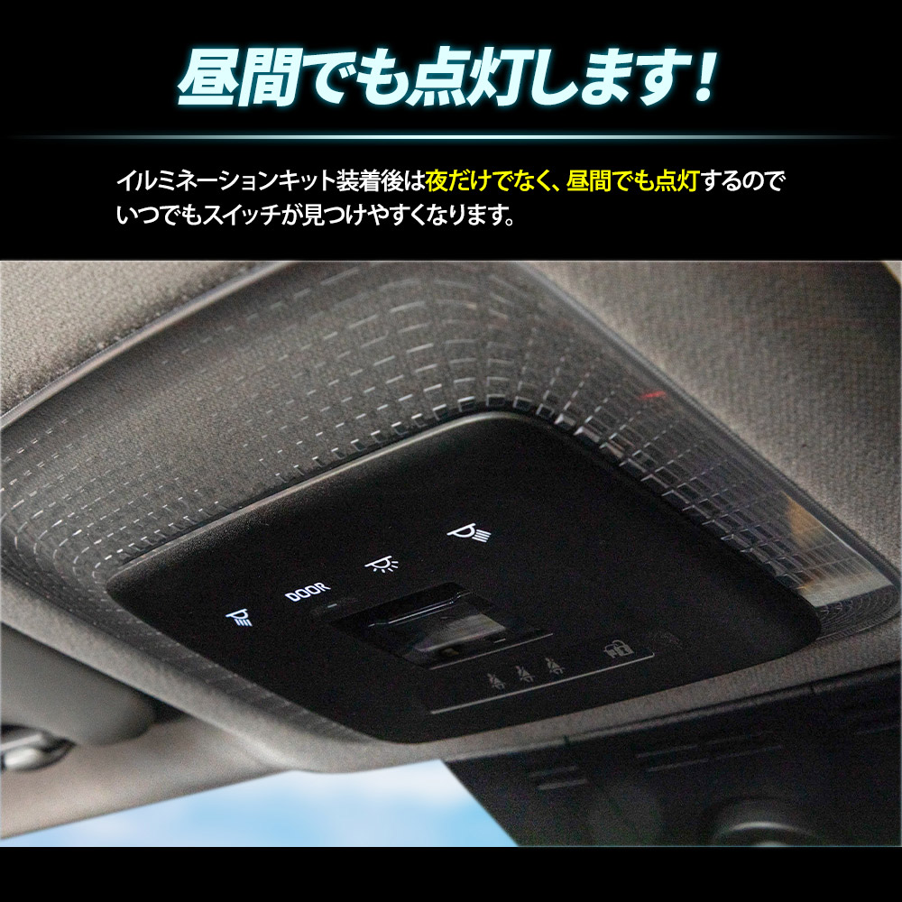 YOURS プリウス 60系 専用 フロントルームランプ スイッチ